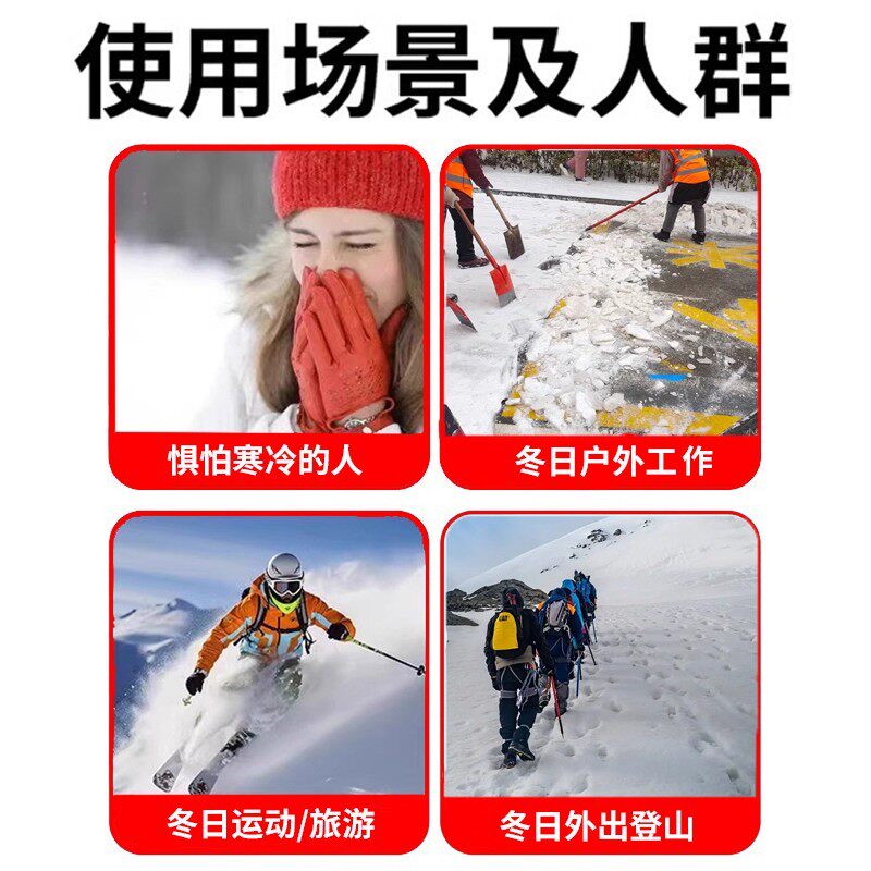 2026年冬季宝宝取暖神器：日本儿童发热鞋垫真的这么好用吗？