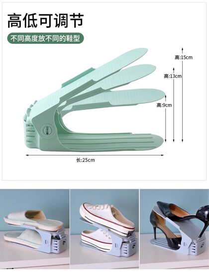 折叠鞋架省空间鞋子收纳神器简约收纳盒透明鞋柜分层隔板装放鞋箱