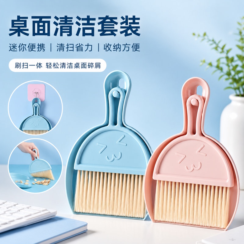 Desktop Broom, Desktop Mini Broom Set, Keyboard Cleaning Brush, Mini Broom Set with Dustpan Desktop Broom, Desktop Mini Broom Set, Keyboard Cleaning Brush, Mini Broom Set with Dustpan