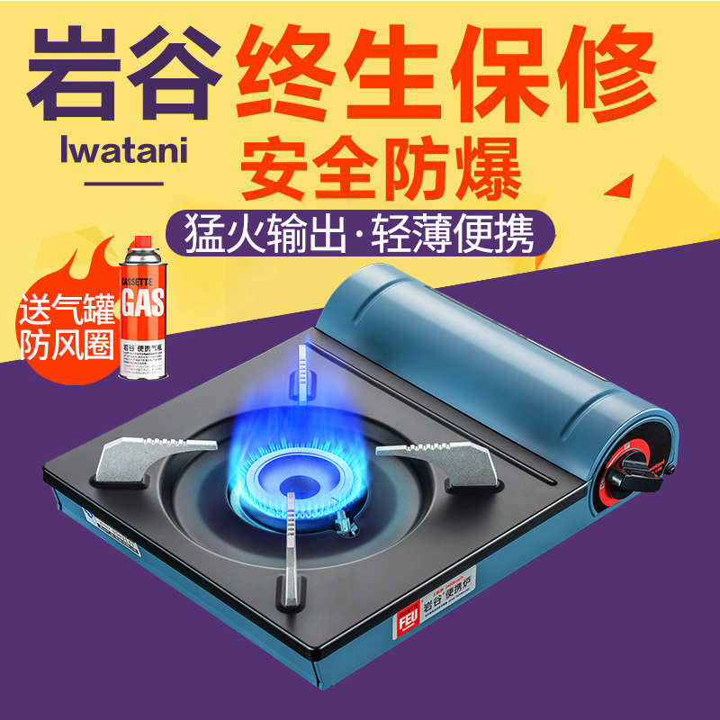 Rock Valley Card Furnace Portable Gas Furnace Casca Magnetic Vase Furnace Home Picca Outdoor Fireplace Hot Boiler