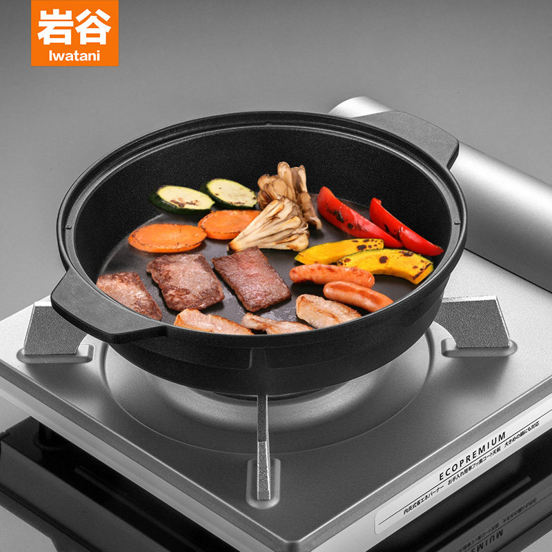 Rock Valley Han Style Grilled Meat Pan Family Barbecue Smoke-free Portable Card Oven Nonstick Baking Pan Outdoor Grill Pan