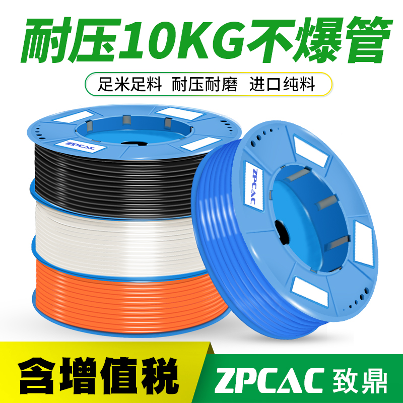 PU Trachea 8mm hose High pressure pipe Air compressor Compressed air air pump air line trachea 4 6 10 12mm