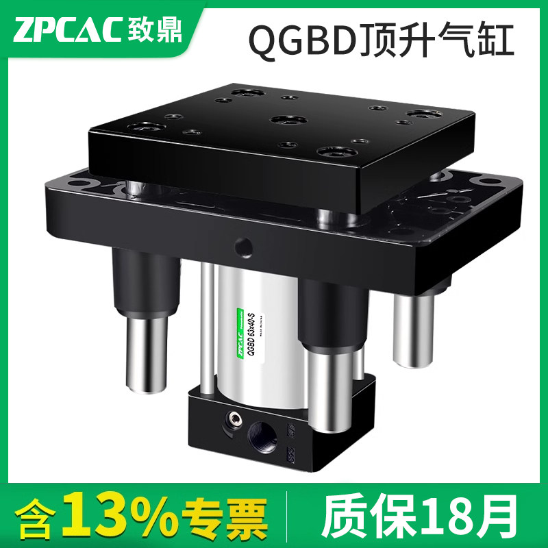 气动四导柱顶升气缸大推力QGBD63/80-40-50机架升降平台四轴汽缸