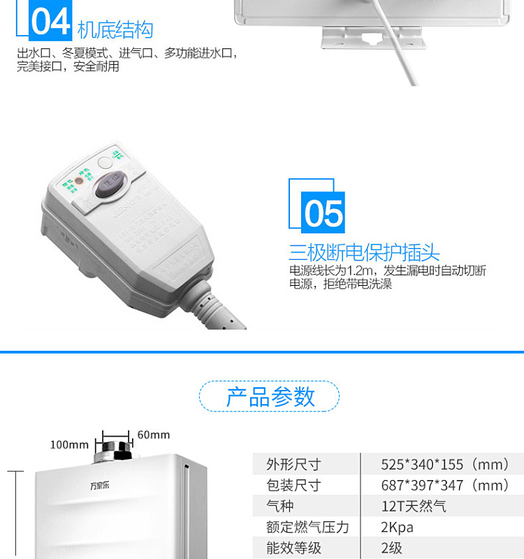 bình nóng lạnh loại nào tốt Bình đun nước cân bằng khí Wanjiale 12M1A1 Khí tự nhiên 12 lít hộ gia đình trong nhà hóa lỏng chuyển đổi tần số nhiệt - Máy đun nước giá máy nóng lạnh