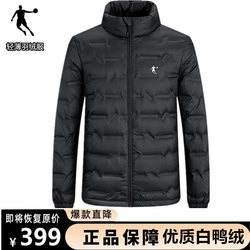 Jordan Men's Winter Graphene Heated Lightweight Down Jacket Winter Stand Collar Jacket White Duck Down Top trendy