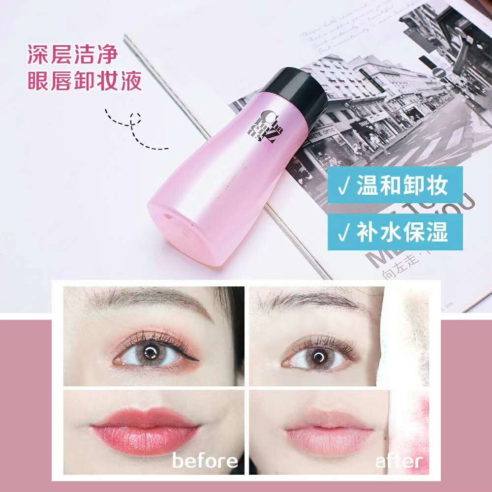 Sứ trang điểm cơ mặt nuôi dưỡng trang điểm trang điểm đậu phụ cơ che khuyết điểm kéo dài tinh chất duy trì tẩy trang hoàn thành - Bộ trang điểm phấn mắt innisfree