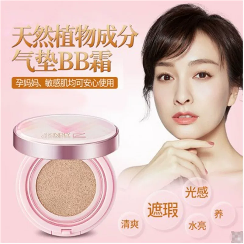 瓷妆 Soft heel, BB cream, moisturizing foundation, makeup primer for dry skin, natural makeup, long-term effect