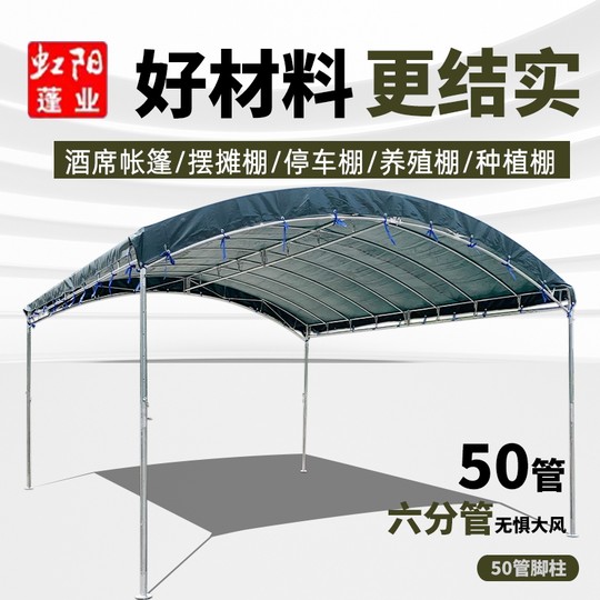 帐篷户外帐篷酒席帐篷停车棚养殖帐篷雨棚摆摊帐篷遮阳棚加厚油布