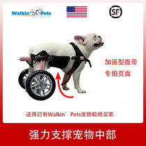 American WalkinPets dog wheelchair Hind limb support assisted rehabilitation exercise help elderly dog cat pet bracket