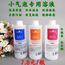 Small Bubble Solution Korea Import Concentrated Nourishment Original Skin Beauty Instrument Special Cleaning Go to Black Head Water