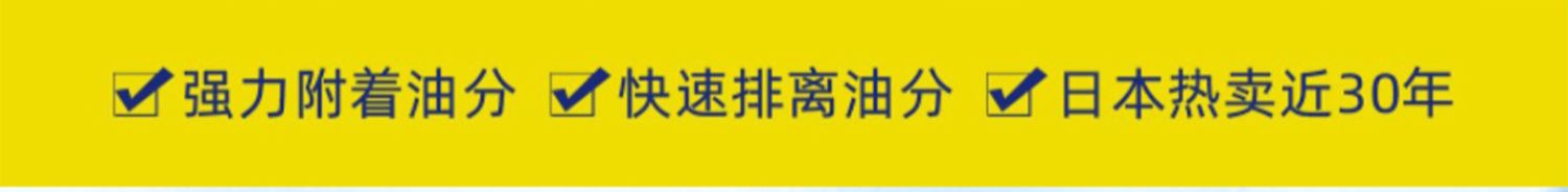 MDC日本吸油丸+白芸豆抗糖丸