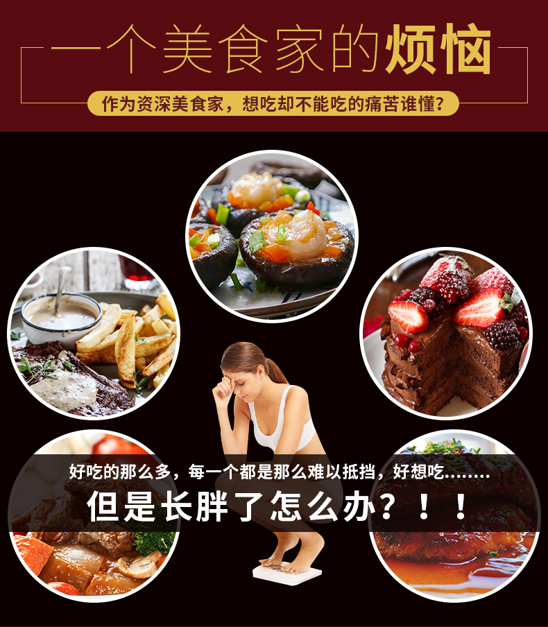 日本原产 metabolic 抗糖丸 90粒*2袋 抑制糖分脂肪摄入 图6