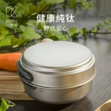 Keith 2-3 человека Pure Titanium Pot Set Outdoor Titanium Pot Lunch Box