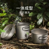Keith 2-3 человека Pure Titanium Pot Set Outdoor Titanium Pot Lunch Box