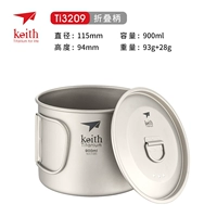 TI3209 Pure Titanium Water Cup 900 мл