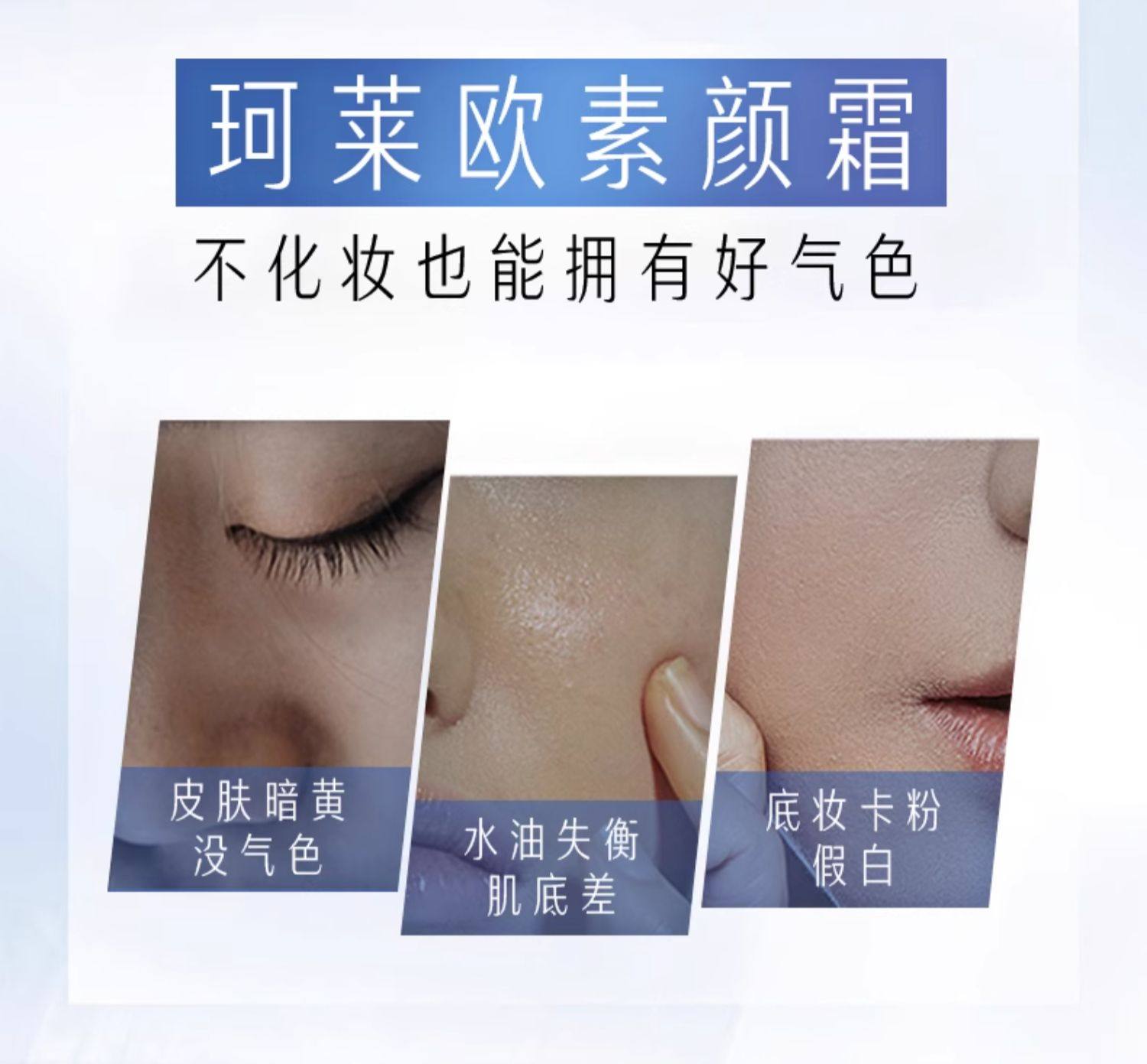 【香港直邮】 韩国 CLIO 珂莱欧 珂莱欧果达儿懒人素颜霜  50g 急速提亮 保湿滋润 自然遮瑕 水光肌 无需卸妆