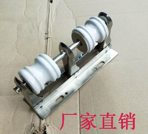 Stainless steel 2-position thickened wire chicken code frame two-wire single-phase street code power bracket with porcelain bottle porcelain bead insulator