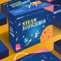 Childrens Science Small Experimental Suite STEAM Toys Technology to make Artisanal Elementary School Children Birthday Gifts Kindergarten