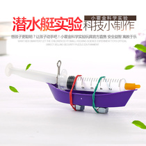 Children Science Experimental Equipment Homemade Toys Technology Small Inventive Diy Hand Creative Students Gift Diving Boat