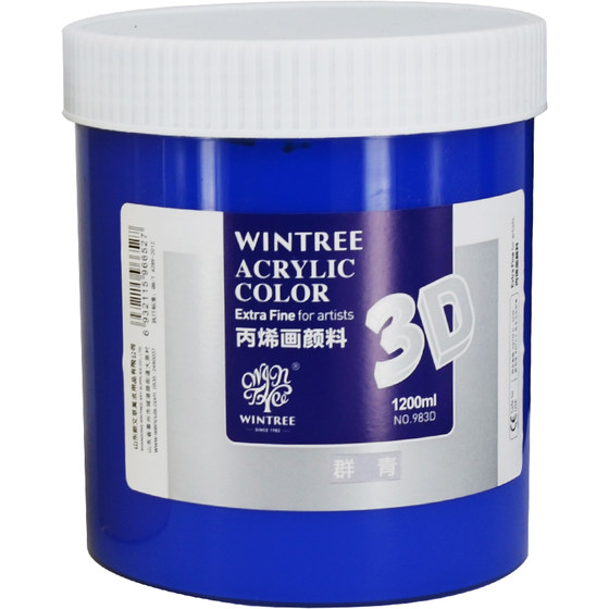 Wencui 3D commercial acrylic paint 100ml300ml500ml1000ml1200ml beginners interior wall painting