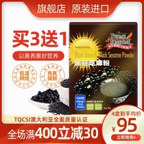Taiwan Xinyuan pure pregnant woman Black Bean black sesame cooked ready-to-eat dry eat sugar-free breakfast replacement meal black sesame paste small bag