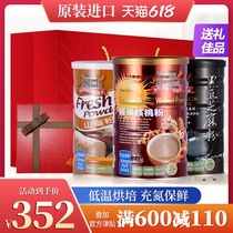 Taiwan Xinyuan black bean Sesame cashew walnut powder pure yam powder 1500g cooked ready-to-eat pregnant women nutritious breakfast