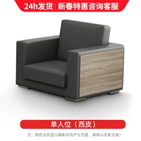 Единственная позиция (Sippi)