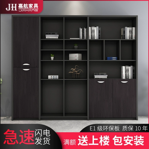 嘉航 Офисная мебель Пол -до -половина современной файловой шкаф 4/5/6 Книжный шкаф