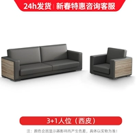 3+1 человек (sippi)