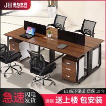 Office furniture office small single computer desk staff table four 4 people desk desk desk chair combination