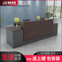 Corporate office front desk desk desk simple modern bar custom Atmospheric counter desk desk fashion