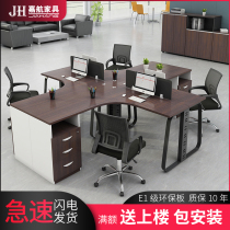 Office furniture staff desk 2 4 6 people table and chair combination simple modern screen staff station computer installation