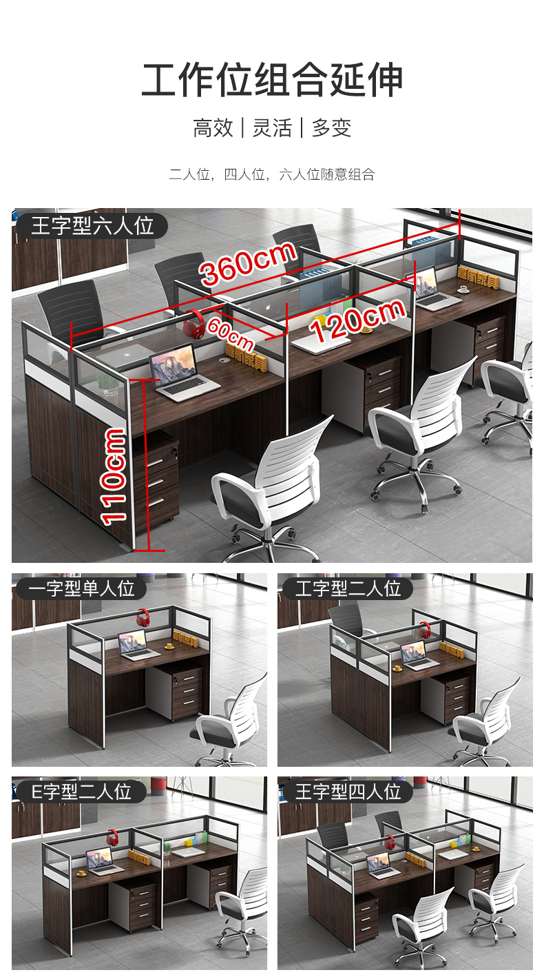 Bàn nhân viên bốn người đơn giản hiện đại 2 4 6 8 người màn hình nhân viên phân vùng bàn ghế văn phòng bàn ghế tu sat van phong