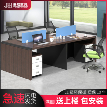 Office furniture staff desk 4 people simple modern work position staff Table Office table and chair combination 26 people