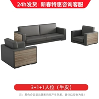 3+1+1 человек (кожа)