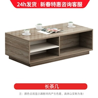 Кофейный столик