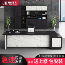 Office furniture boss table simple modern president desk manager desk desk desk office table and chair combination