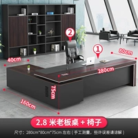 2,8 млн. Таблица босса+стул