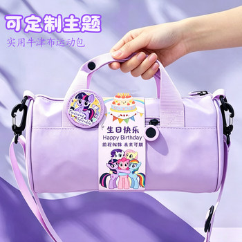 Birthday souvenir return gift box gift bag empty bag my little pony children's handbag 10-year-old kindergarten sports bag