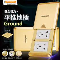 Melan Riland ground plug double five-hole flat push type all-copper waterproof floor socket Ten-hole telephone network ground socket