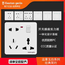 Switch socket panel 16a8 eight-hole 10 ten-hole socket panel concealed 86 type with switch socket household package