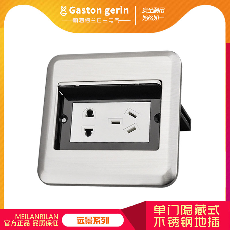 120 invisible stainless steel waterproof five-hole floor socket flat push concealed insert ultra-thin ground socket home