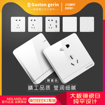 Melan Riland plain mirror porcelain white switch socket panel wall power supply 5 five holes with switch household 86 type