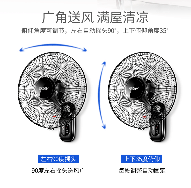 quạt treo trần nhà Quạt treo tường quạt điện nhà im lặng điều khiển từ xa nhà hàng quạt lắc đầu ký túc xá công nghiệp máy móc treo tường quạt - Quạt điện quạt hơi nước lifan