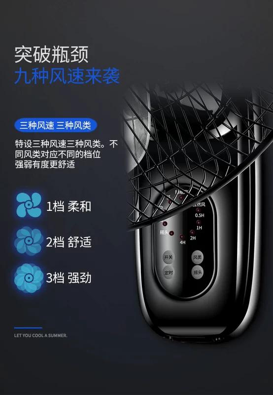 Quạt treo tường quạt điện nhà im lặng điều khiển từ xa nhà hàng quạt lắc đầu ký túc xá công nghiệp máy móc treo tường quạt - Quạt điện