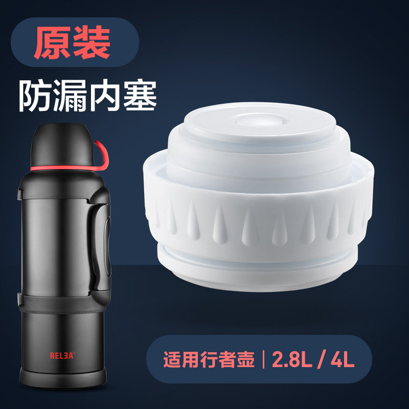 Biological official original packager travel pot lid cork strap 2 8L4L generic