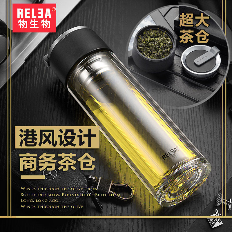Biological glass Double anti-scalding portable tea cup with lid Office business men and women creative filter water cup