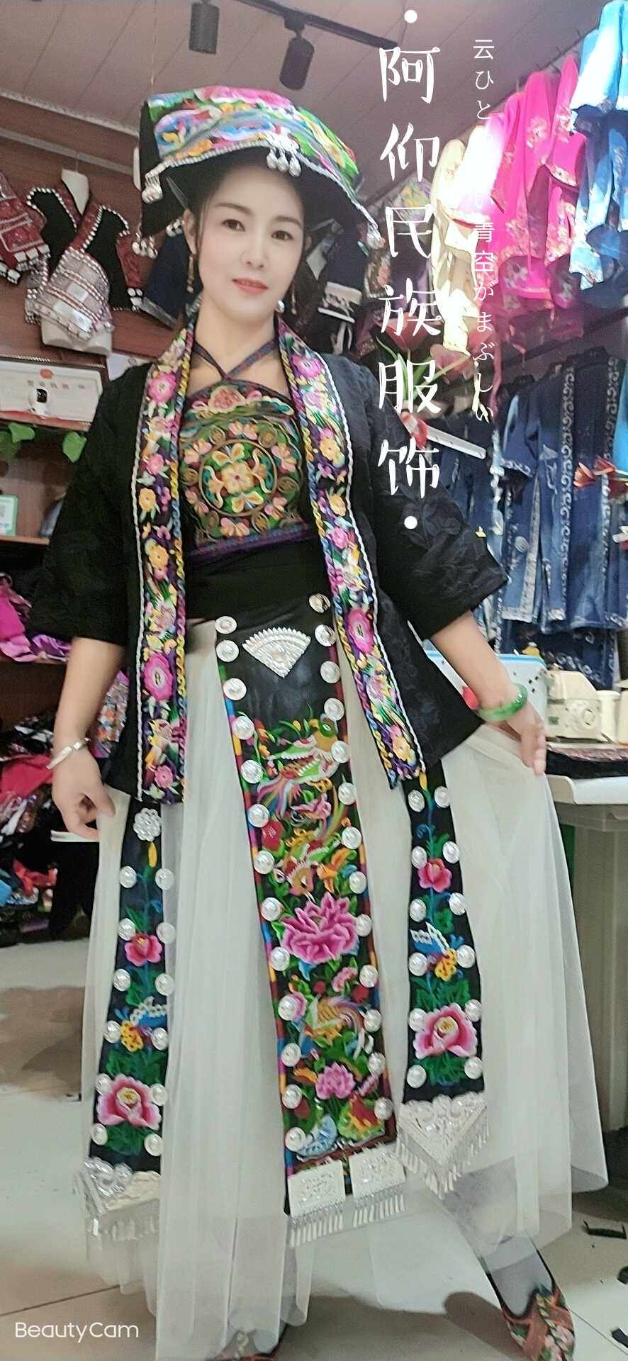 2020 new minority dress rehearsas dance suit ethnic wind embroidery with five sets of women-Taobao