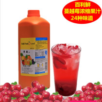 Juice concentrate Cranberry juice concentrate jam Bailixian Cranberry juice bottled wholesale FCL