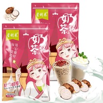 Fragrant taro milk tea powder instant pearl milk tea bagged three-in-one milk tea powder drink raw material wholesale